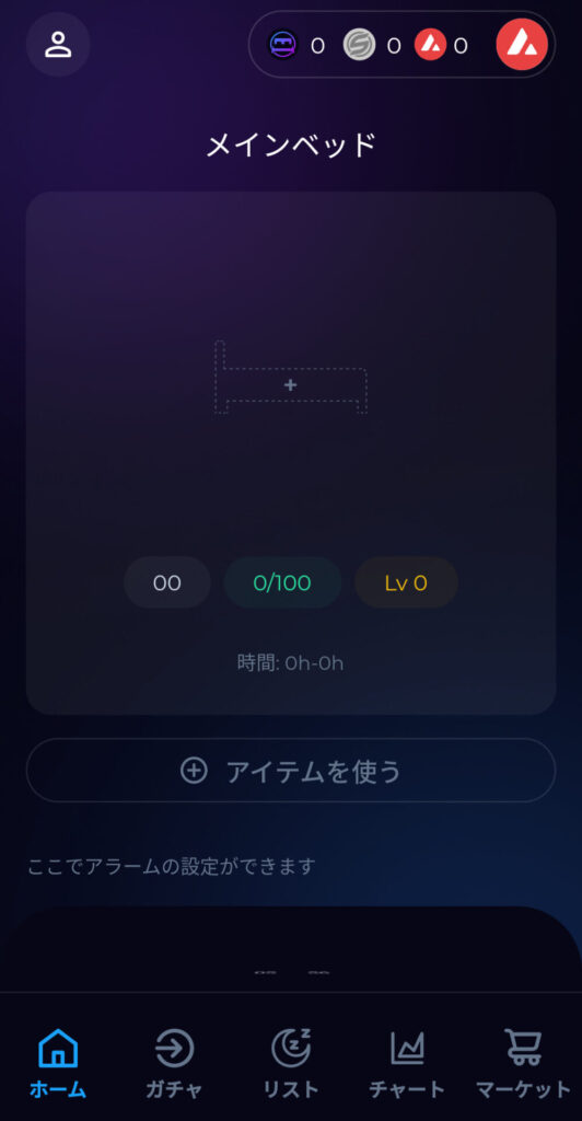 App screen1
